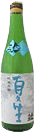 NatsuNama Junmaiginjou