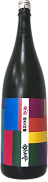 Kimoto Toku A Yamadanishiki Junmai Daiginjo sake