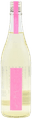 Niida Shizenshu Kimoto Shibori Nama