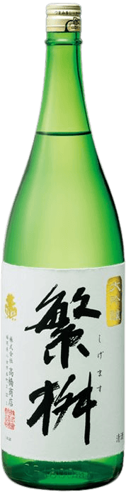 Shigemasu Daiginjou50