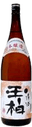 Honjouzou Tamakashiwa