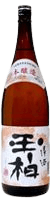 Honjouzou Tamakashiwa