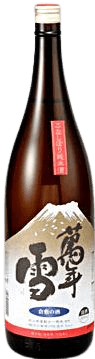 Mannenyuki Junmai Ginjo