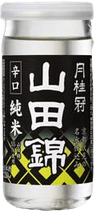 Yamadanishiki Junmai