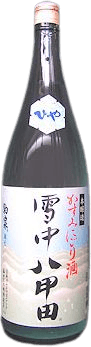 Kasuminigorizake Secchuuhakkouda