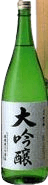 Daiginjou