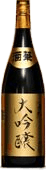 Daiginjou