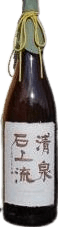 Junmai Daiginjo Sake Seisen Sekijo o Nagaruru