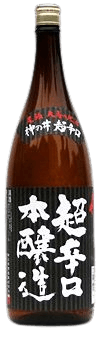 ChouKarakuchi Honjouzou