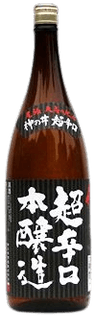 ChouKarakuchi Honjouzou