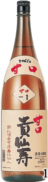 Kisenju Honjozo Sweet