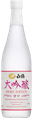 Hakutsuru Daiginjo Sweet Edition