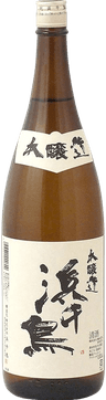 Hamachidori Honjouzou