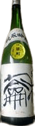 Junmai Ginjo Nagoyaka