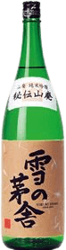 Yamahai Junmai Ginjo