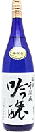 Senkounari Ginjou