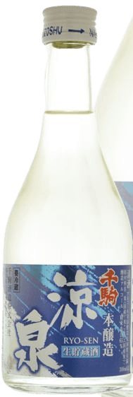Senkoma Honjozo Namachozoushu Ryousen