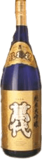 Bandai Ultra-Special Junmai Daiginjo