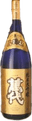 Bandai Ultra-Special Junmai Daiginjo