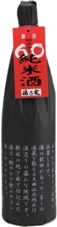 60Junmaishu