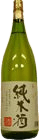 Junmai Taikan