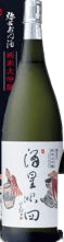 Junmai Daiginjo Shuseigankai