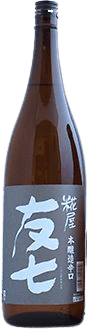 KoujiyaTomoshichi