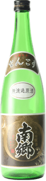 Nangou Junmai Ginjo Muroka Genshu