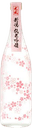 Shinshu Junmai Ginjo Mitsutake