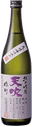 Amabuki Junmai Ginjo Omachi Nama