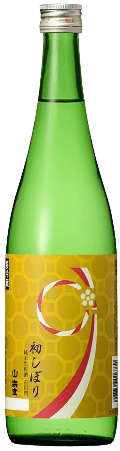 Sogen Junmai Nama Genshu Hatsushibori