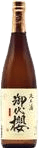 Miyozakura Junkara Junmai sake