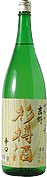Yatagarasu Yoshinosugi Tarusake