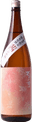 Junmai Genshu Kikunotsukasa Akane
