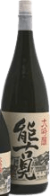 Daiginjou Nogomi
