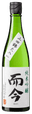 Jikon Junmai Ginjo Yamadanishiki Hiire