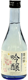 Sawamasamune Ginjo sake