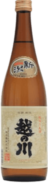 Koshinokawa