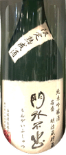 Mongaifushutsu Junmaiginjo MeijikuraChozou