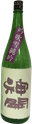 Shinkai Junmai Ginjo Ginfubuki 1901