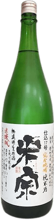 Unfiltered Raw Sake Directly from the Vat Young Water Junmai Sake