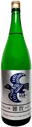 Omachi Junmai Daiginjo Saika