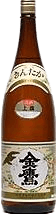 Kintaka Jousen