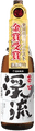Keiryuu Karakuchi