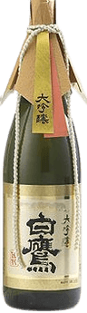 DaiginjouHakutaka
