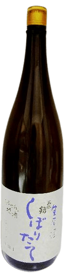 Kuradashi NamaGenshu