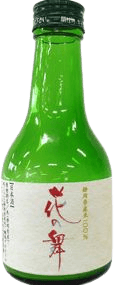 Okanbin
