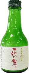 Okanbin