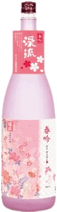 Keiryuu Harugin
