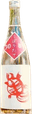 Chiyonokame Junmai Shiboritate